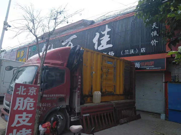 临淄租赁发电机-柴油发电机组在火车站的应用 