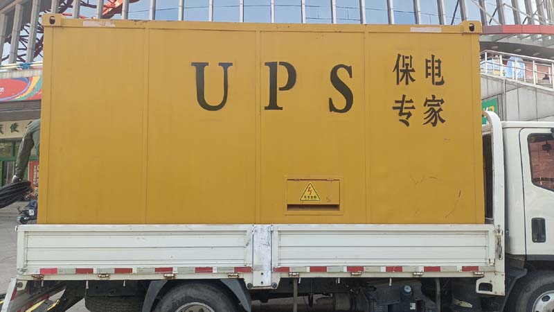 临淄怎样判断柴油发电机组和UPS电源的配合工作是否正常？